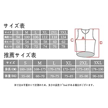 Amazon | [murfeko] サイクルジャージ ノースリーブ メンズ 半袖